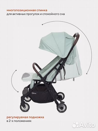 Легкая прогулочная коляска автомат
