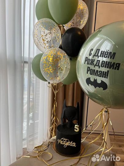 Шары мужчине