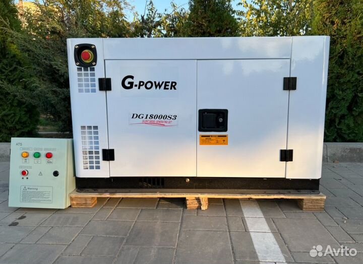 Дизельный генератор 15 кВт G-power трехфазный с по