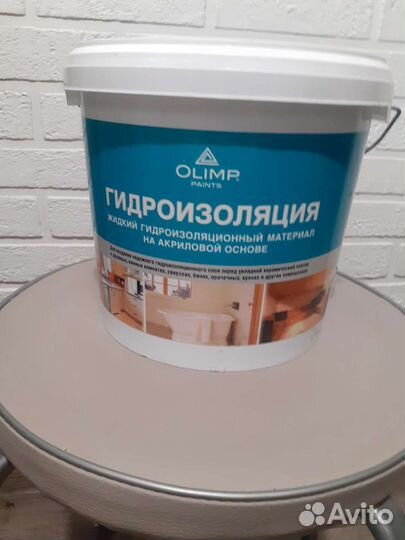 Гидроизоляция 5кг