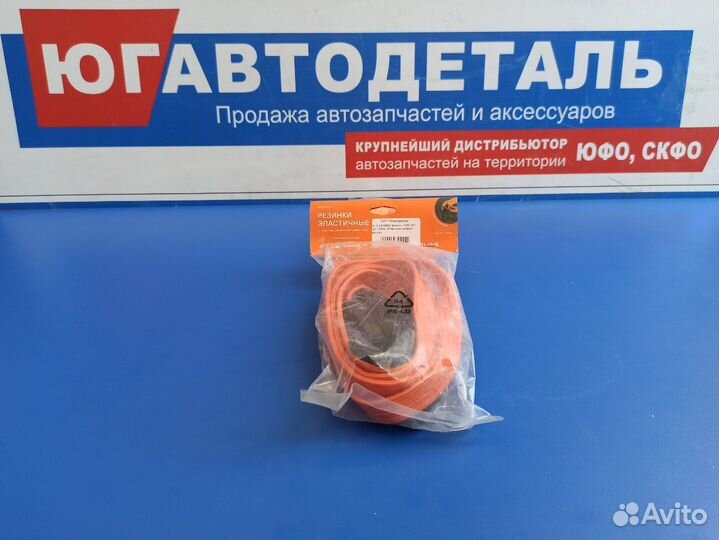 Набор резинок 2шт 100см, 20мм