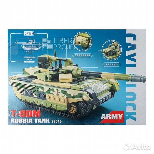 Конструктор Cayi Block 22016 Танк-Т90М