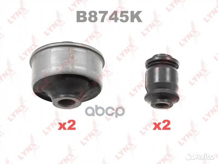 Комплект сайлентблоков рычагов передней подвеск