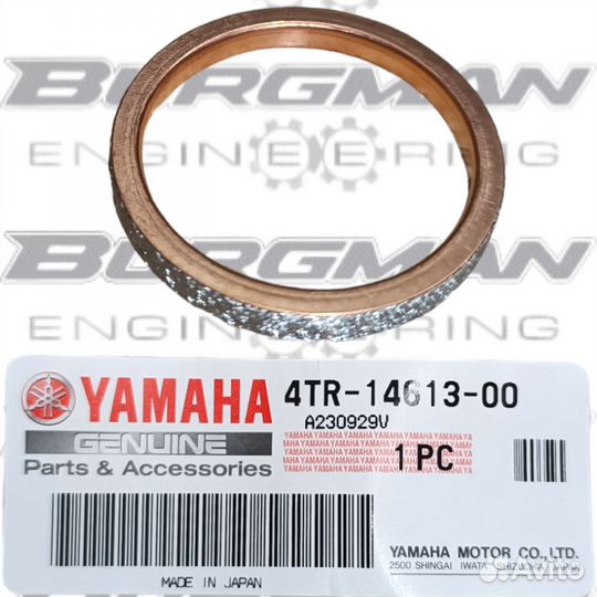 Прокладка выпускного коллектора yamaha 4TR-14613