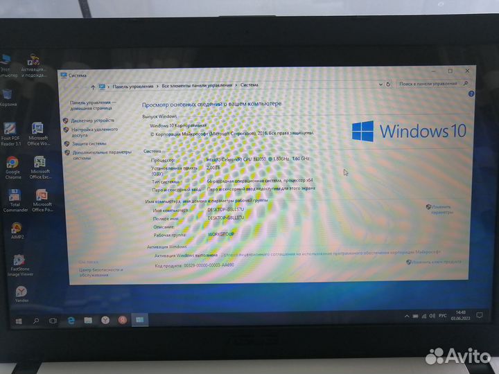 Ноутбук asus r540s