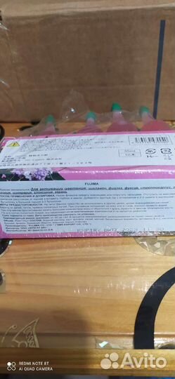 Японские удобрения