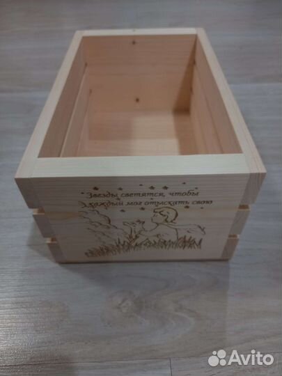 Ящики деревянные подарочные