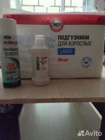 Средства гигиены для лежачих больных