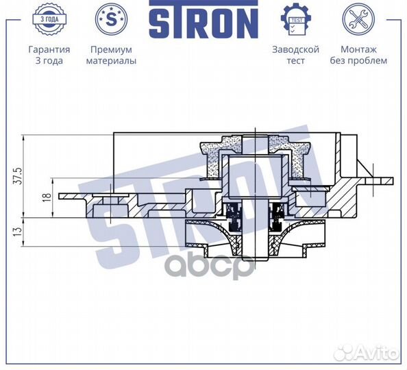 Помпа водяная STP0120 stron