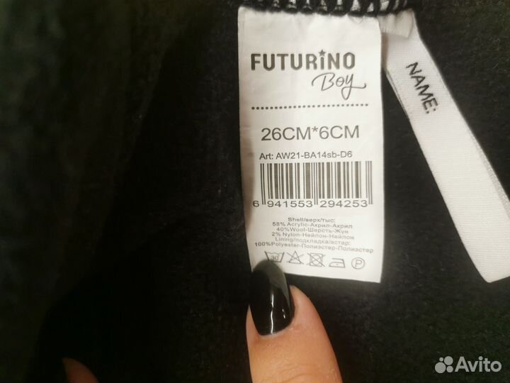 Манишка детская