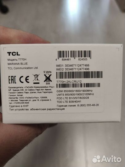 Tcl 10L 6/64gb Новый