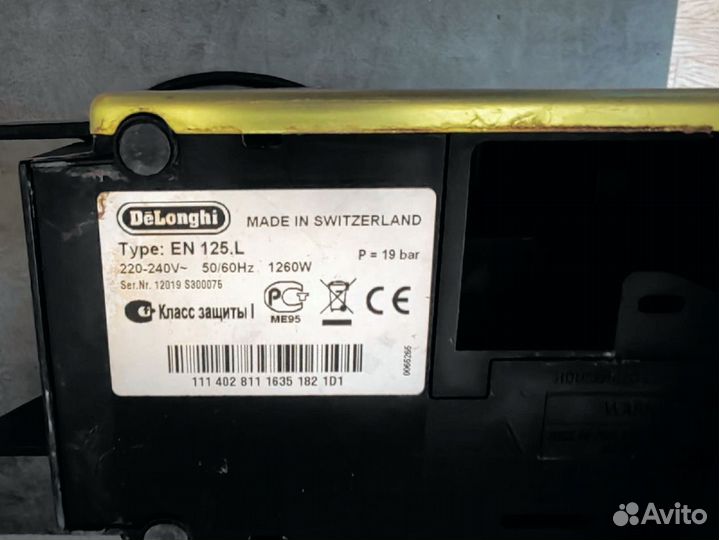 Капсульная кофемашина delonghi nespresso N125 L