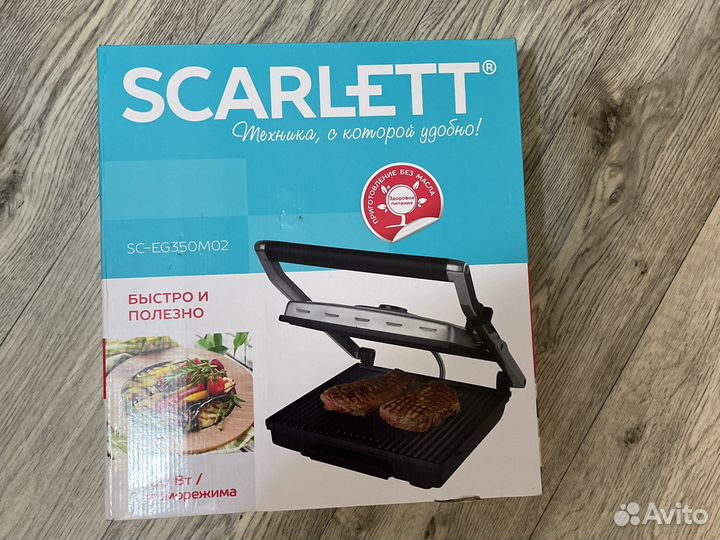 Электрогриль