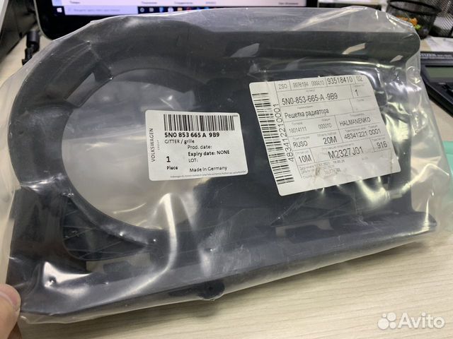 Решетка противотуманной фары левая VAG