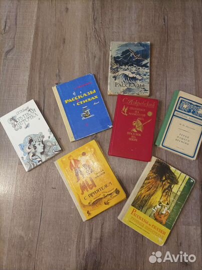 Школьные книги