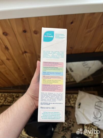 Смесь для беременных и кормящих (Mamelle)