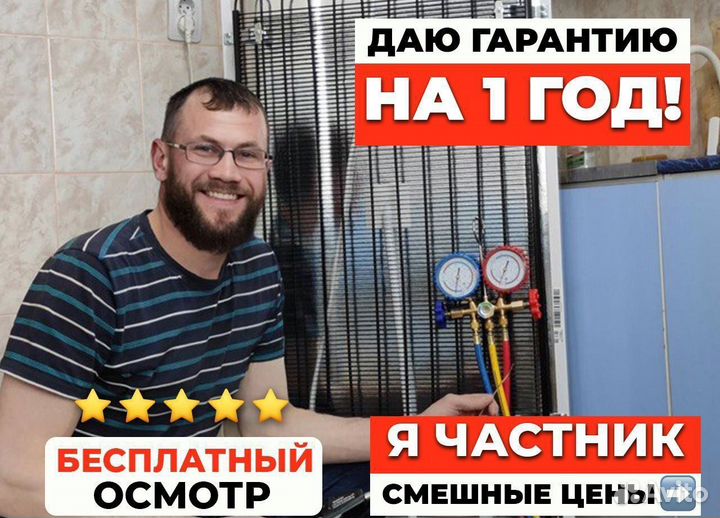 Ремонт стиральных и посудомоечных машин