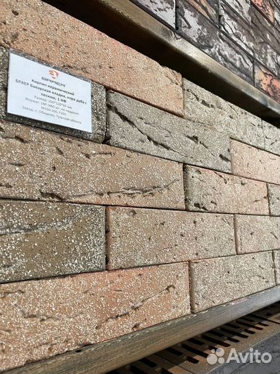 Кирпич облицовочный кладка нуар терра Braer
