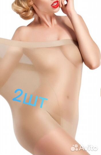 Колготки 40den 2шт в комплекте