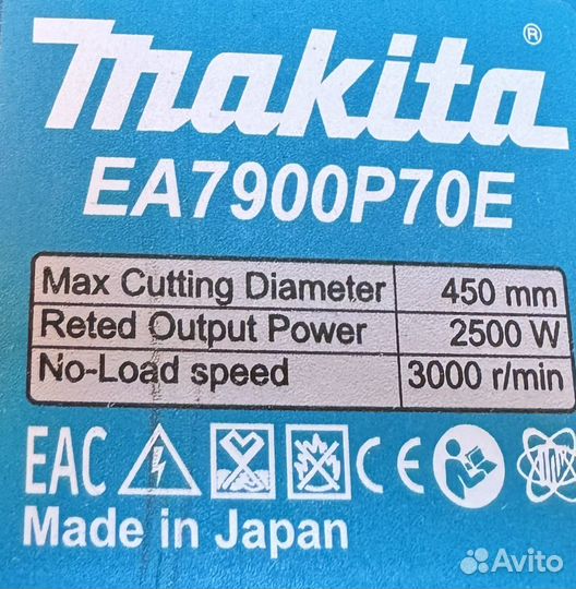 Бензопила Макита оригинал