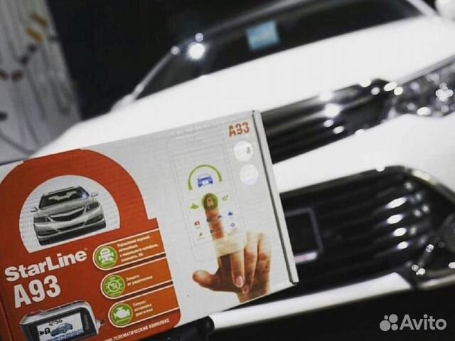 Сигнализация StarLine