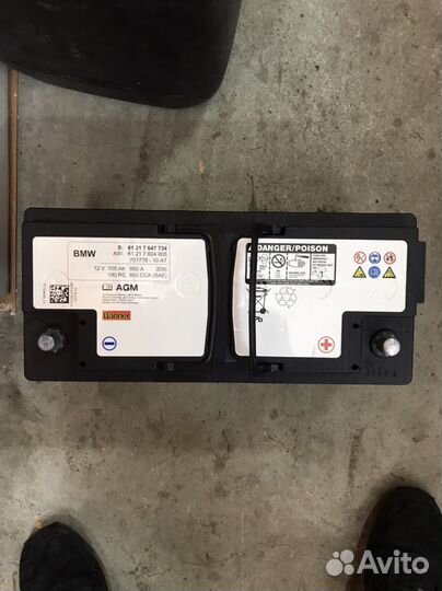 Кмумулятор bmw 105