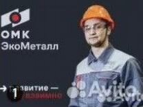 Газорезчик металлолома