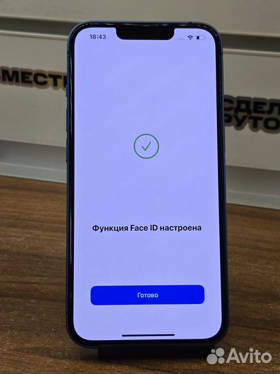 iPhone 13, 128 ГБ