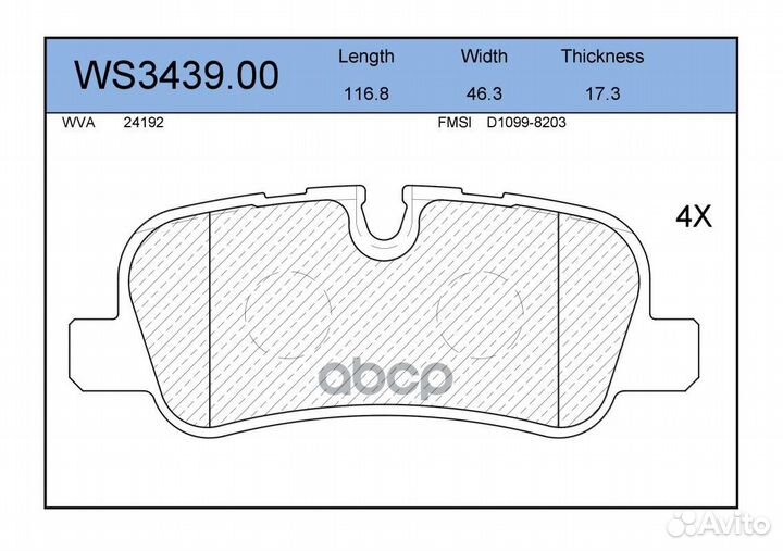Колодки тормозные дисковые зад land rover D