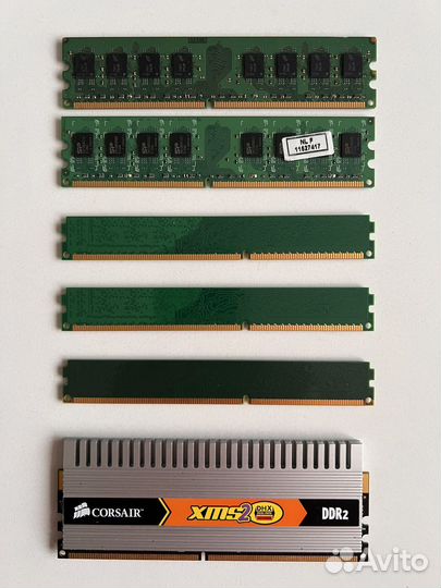 Оперативная память