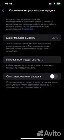 iPhone Xs Max, 64 ГБ