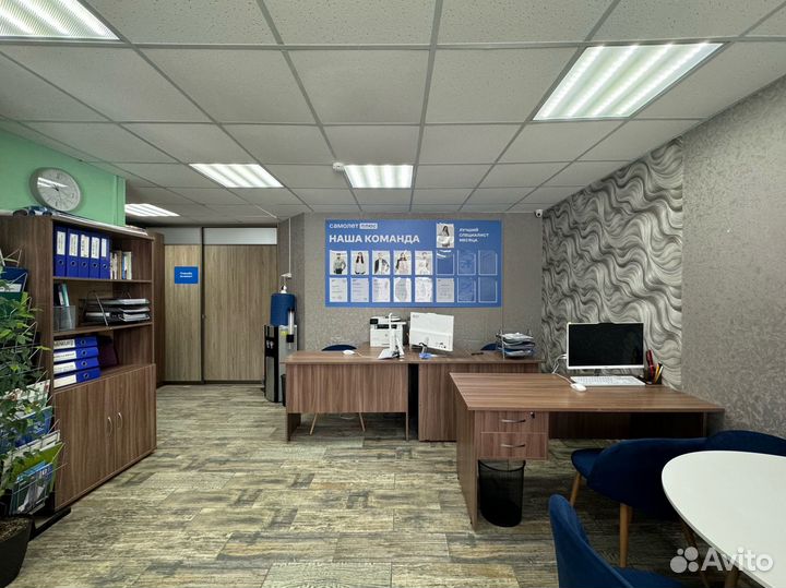 Рабочее место в аренду