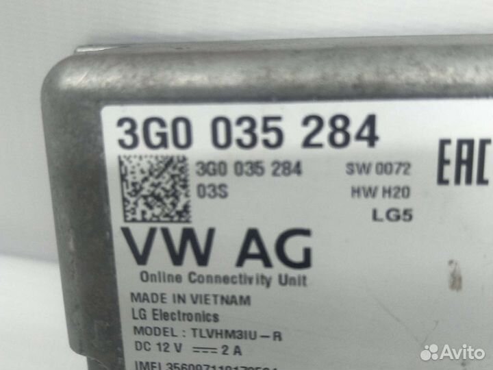 VAG блок управления глонасс