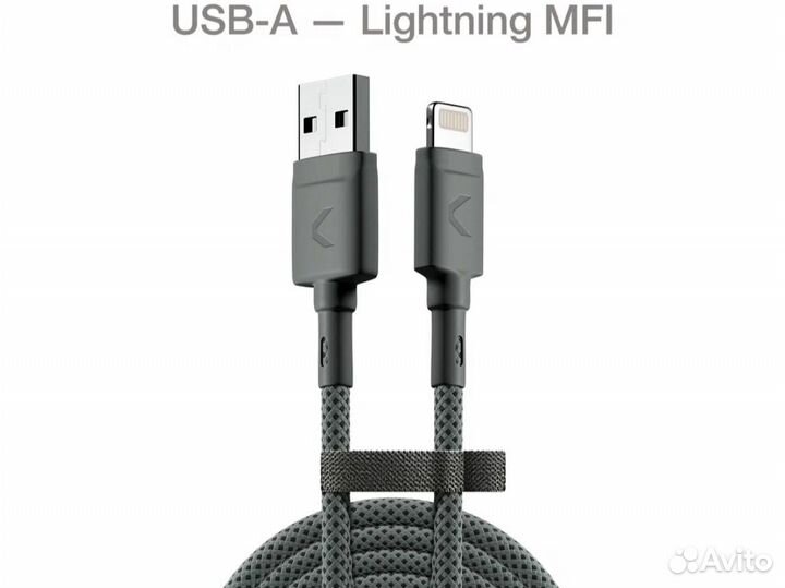 Кабель commo Range Cable USB-A — Lightning MFI