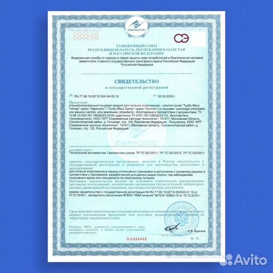 Гейнер turbo mass gainer, шоколад, 1400 г. для наб