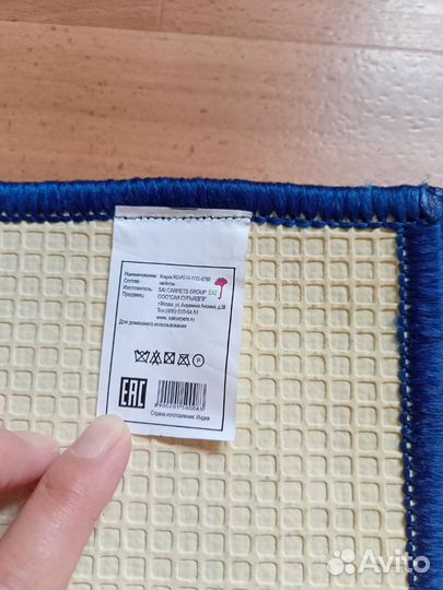 Коврик для ванной