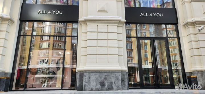 Продавец-консультант в магазин одежды