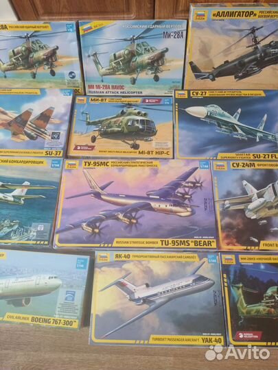 Сборные модели авиации 