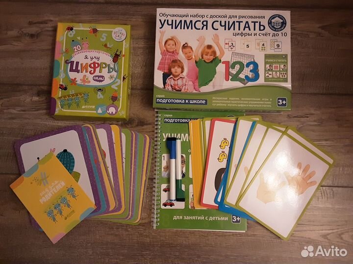 Bondibon, Gokki, Djeco, Learning Resources