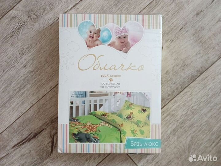 Постельное белье в кроватку