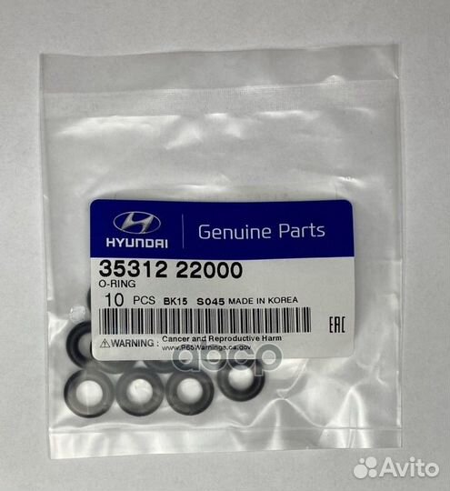 Прокладка топливной форсунки 3531222000 Hyundai