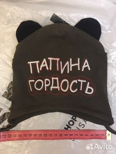 Шапочка панама детская