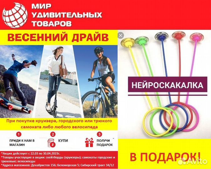 Велосипед novatrack 24.action, 21-скоростной