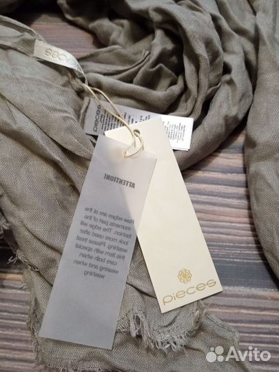 Палантин женский