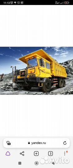 Водитель карьерного самосвала категории С А3