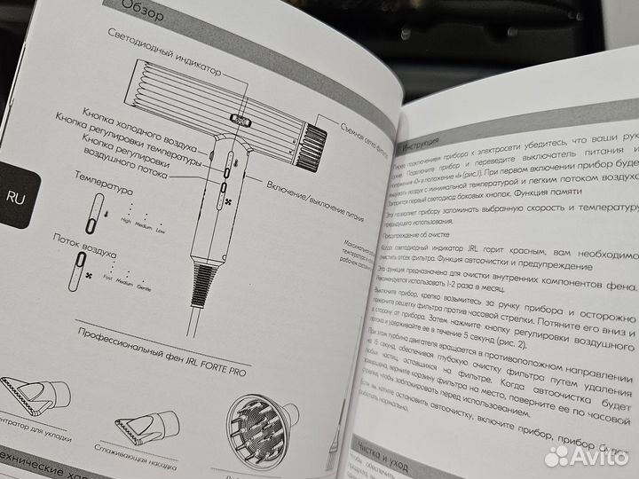 Jrl фен, новый, лимитированное комбо с расческами