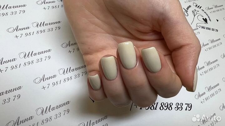 Маникюр. Педикюр. Покрытие Гель лаком