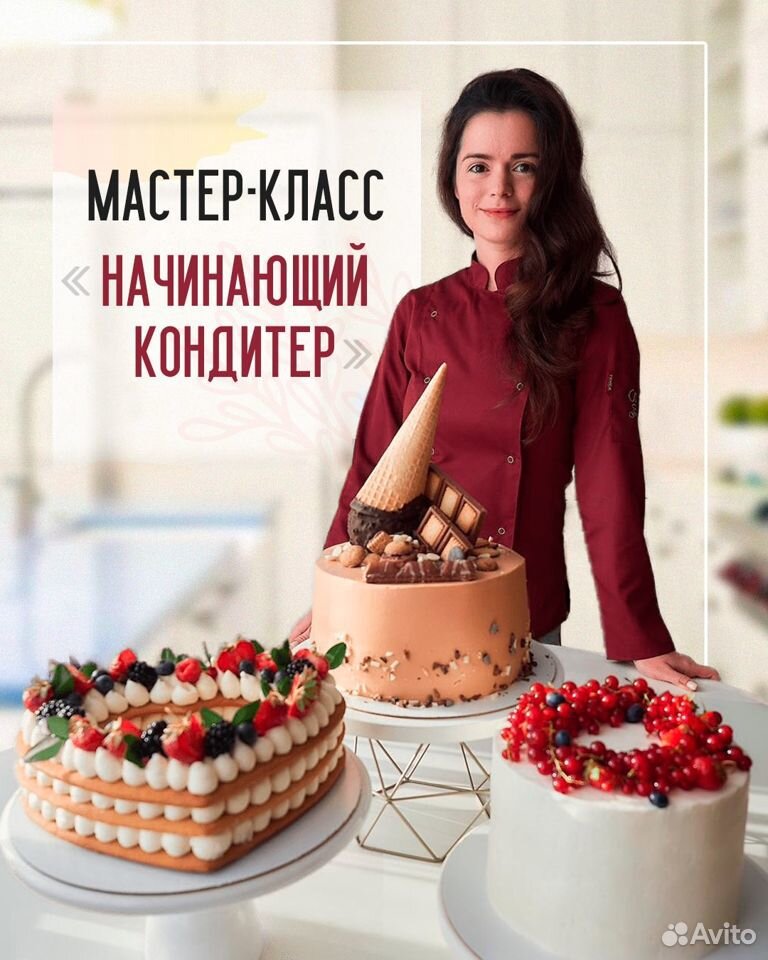 Кулинарные мастер-классы в Воронеже