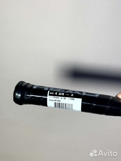 Head gravity mp 2023