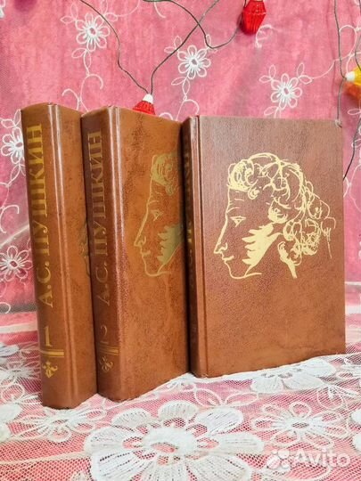 Книги СССР, классика